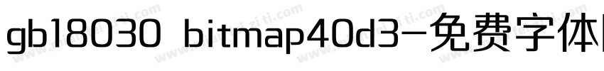 gb18030 bitmap40d3字体转换